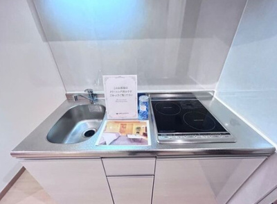 【キッチン】 | セシオン太閤