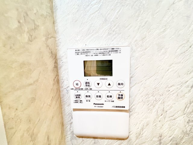 カーサみつわ台　Eの設備|※別部屋参考写真