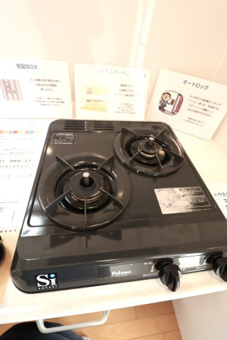 【キッチン】