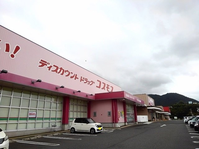 宗像市須恵４丁目のアパートの周辺|コスモスくりえいとまで1300m