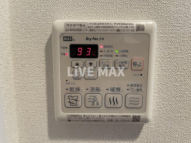 プレサンス久屋大通公園エアリー