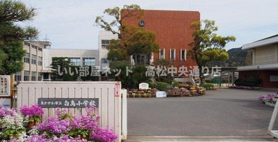 【周辺】 | アーバンフラット・白鳥Ａ | 白鳥小学校さんまで450m