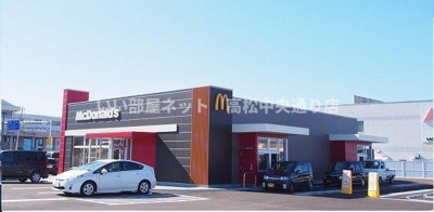 【周辺】 | アーバンフラット・白鳥Ａ | マクドナルド白鳥店さんまで900m