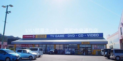 【周辺】 | アーバンフラット・白鳥Ａ | ゲオ白鳥店さんまで1100m