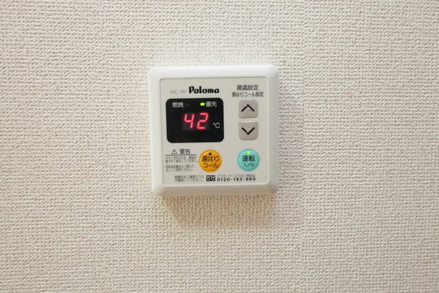 パレス大橋の設備|給湯器