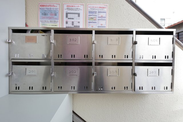 パレス大橋のその他共用部分|郵便ポスト