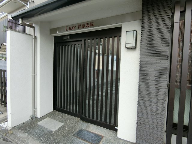 Luxe智恵光院のエントランス