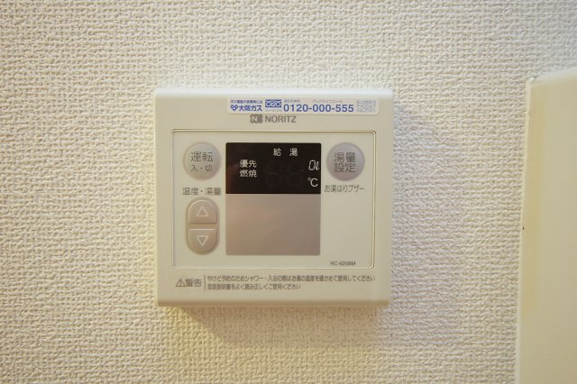 メゾンカレの設備|給湯器