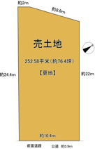 大津市坂本8丁目16-12　売土地の画像