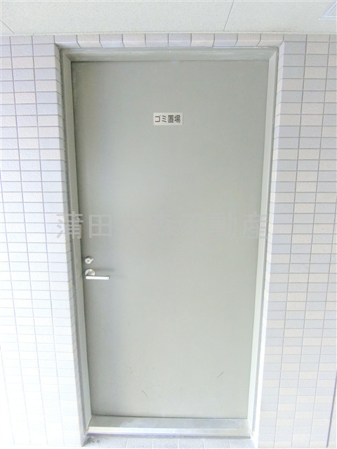 ルーブル蒲田六番館のその他共用部分|曜日時間関係なくゴミ出し可能なゴミ捨て場！