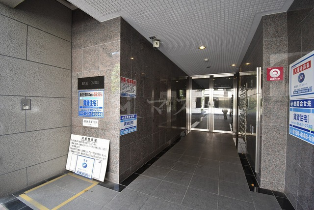 ロイヤルキャッスルのエントランス