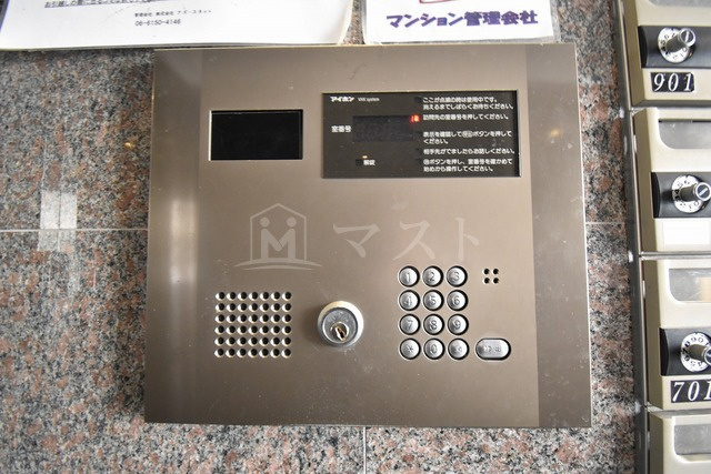 ロイヤルキャッスルのその他