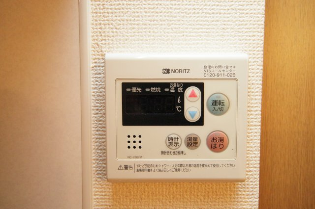 フラッティ廬山寺千本の設備|給湯器