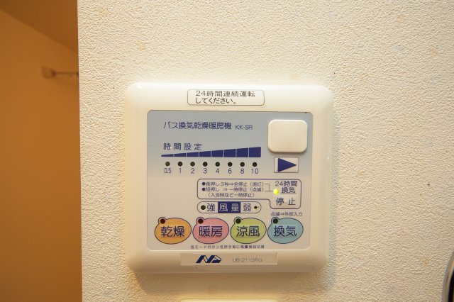 フラッティ廬山寺千本の設備|浴室乾燥機