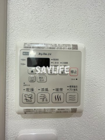 フジパレス長瀬公園の設備