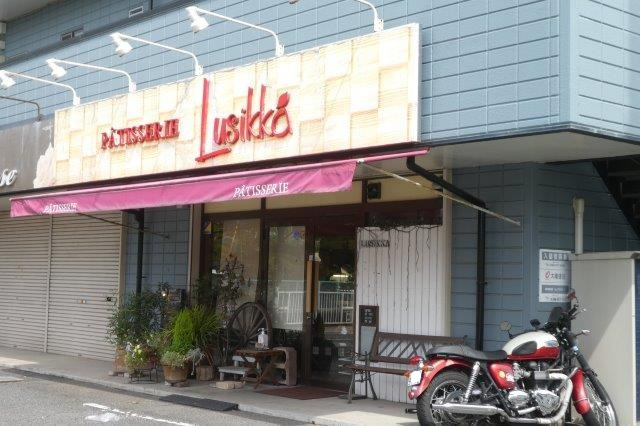 スーパーブライフ中島事務所の外観