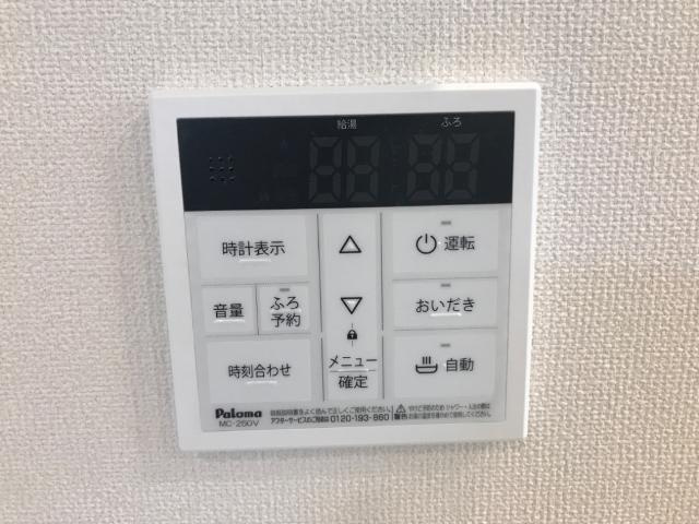 ヴァンベール　ヒルズの浴室|追い炊き（イメージ）