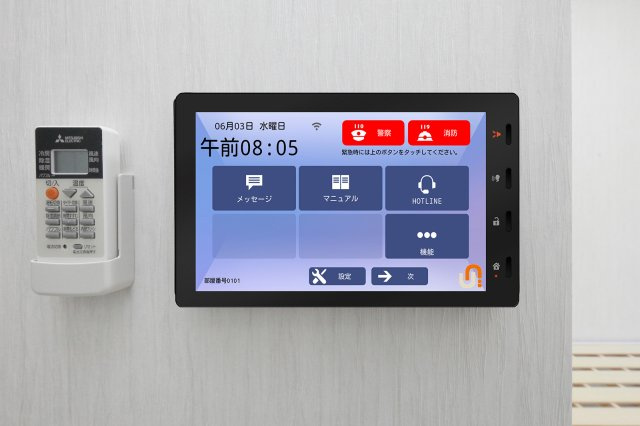 学生会館　UniE'meal京都高野の設備|モニター付インターフォン