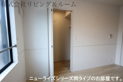 【収納】 | フォンターナ