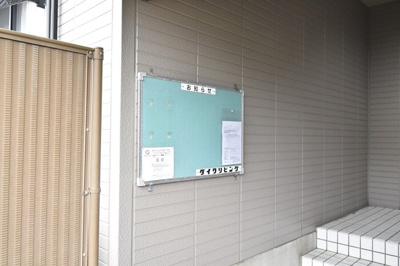 【エントランス】 | サンライズ２１ｔｈ　A棟