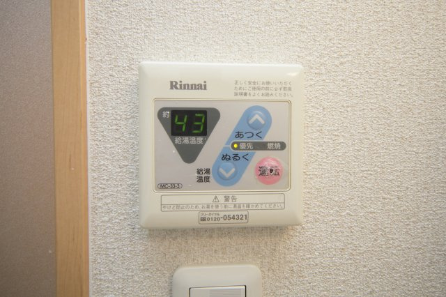 グロリアス今出川の設備|給湯器