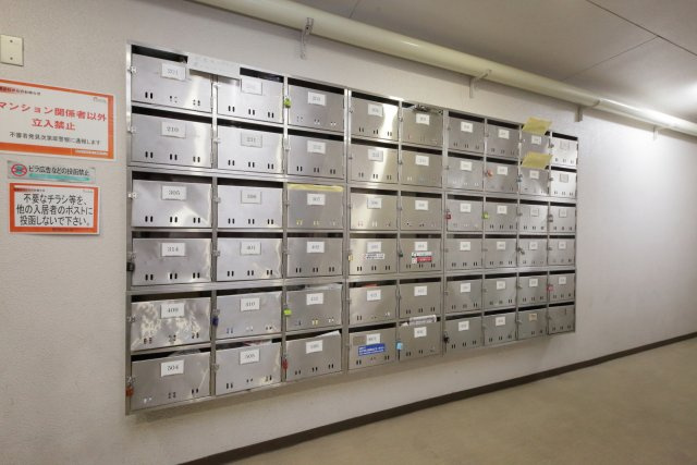 スカイセブン田中のその他共用部分|郵便ポスト