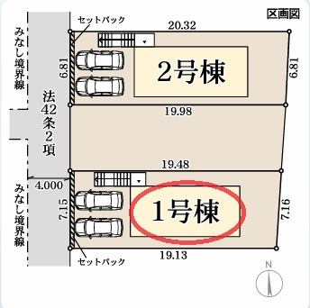 【区画図】 | リーブルガーデン伏見区深草願成町 | 区画図