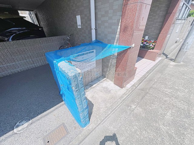 【その他共用部分】 |  サニーウェル21【名古屋市賃貸・都市ガス】