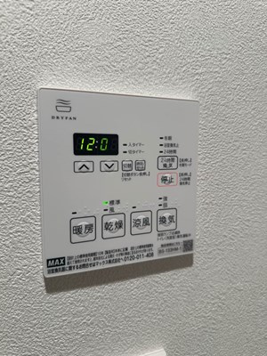 【設備】 | ルーチェ日吉 | バスルームの浴室暖房乾燥機で外に干せないお洗濯物もすっきり乾きます♪雨の日のお洗濯もバッチリ！