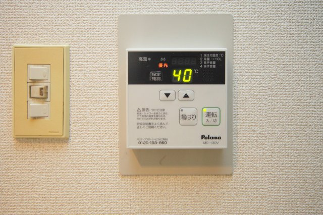 MAISON酒井の設備|給湯器