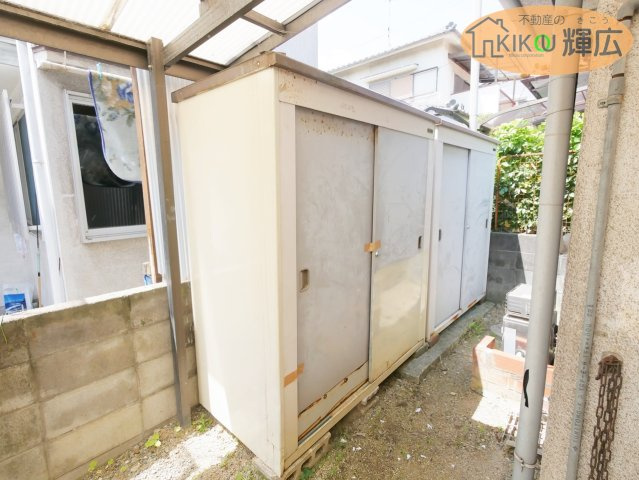 【その他】 | 加古川市野口町長砂　中古戸建 | 倉庫がございますので、ガーデニングや使用機会が少ない荷物を収納出来ます
