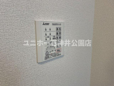 【設備】 | グラナーデ高野台