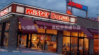 【周辺】 | パルネット源平 | ミスタードーナッツ高松屋島店様まで350m