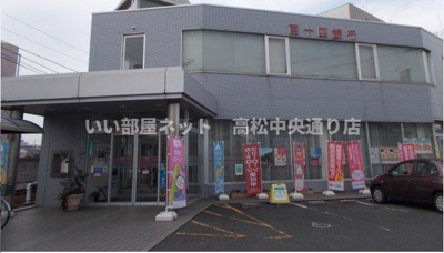 【周辺】 | パルネット源平 | 百十四銀行屋島支店さんまで280m