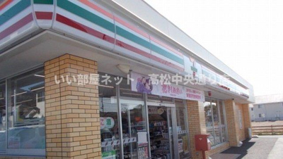 【周辺】 | パルネット源平 | セブンイレブン屋島西町店さんまで1800m