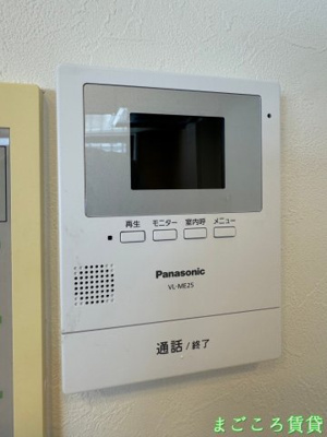 【その他共用部分】 | ウィンビル