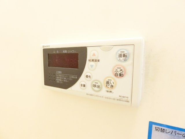 ハイツKOYAMA のその他|別部屋の参考写真
