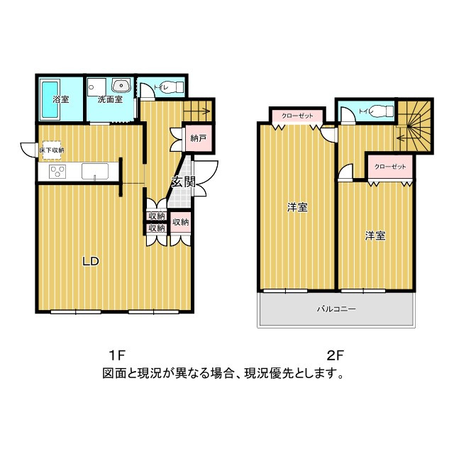 小山市神鳥谷４丁目の間取り