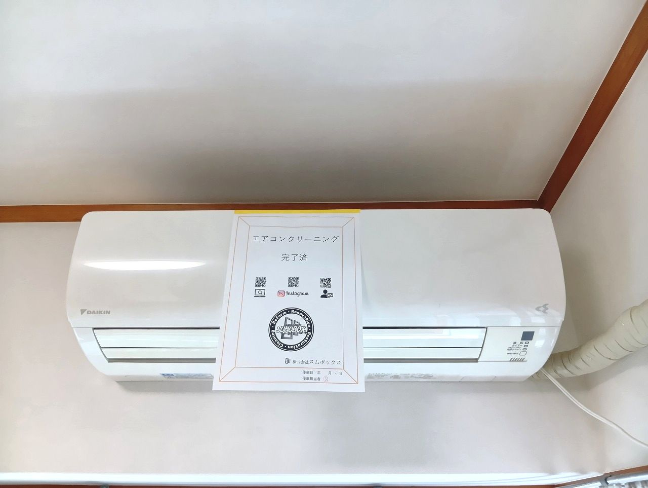 マンションベスタの設備