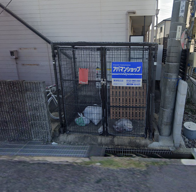 レンパレスパルコのその他共用部分