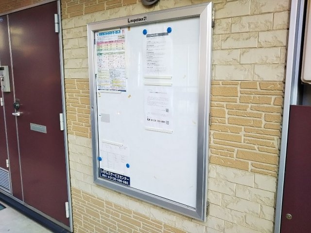 レオパレス御林のその他共用部分