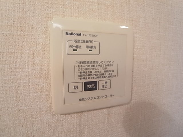 神戸市北区山田町小部字戸口谷のアパートの設備