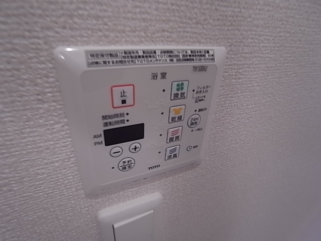 神戸市北区谷上東町のアパート