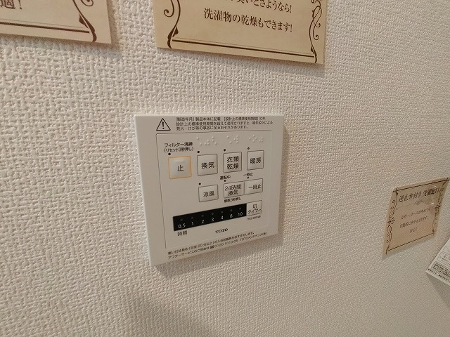 神戸市長田区片山町１丁目のアパート