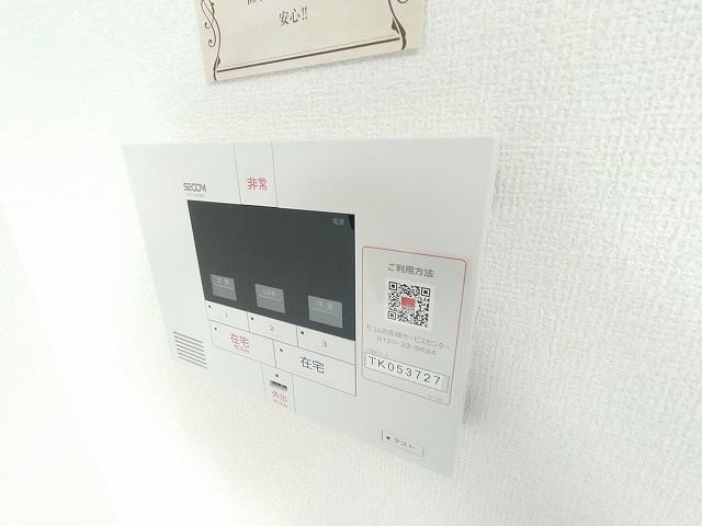 神戸市長田区片山町１丁目のアパート