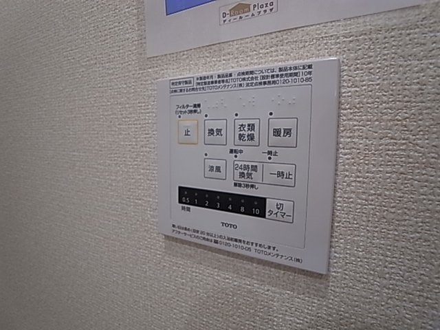 神戸市兵庫区兵庫町２丁目のアパートの設備|井上病院