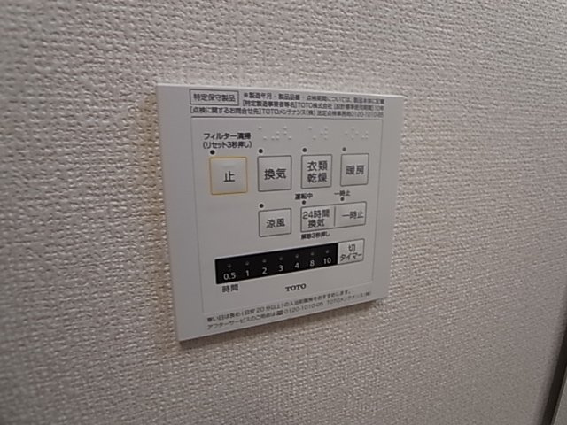 神戸市須磨区千守町１丁目のアパート