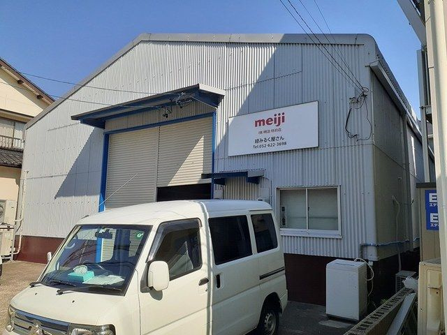 緑区尾崎山１丁目倉庫の外観