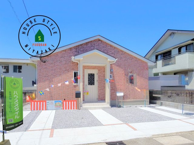 第15中西町1号棟モデルハウス