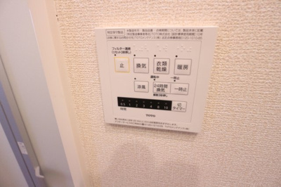 【設備】 | ブランシェ本町